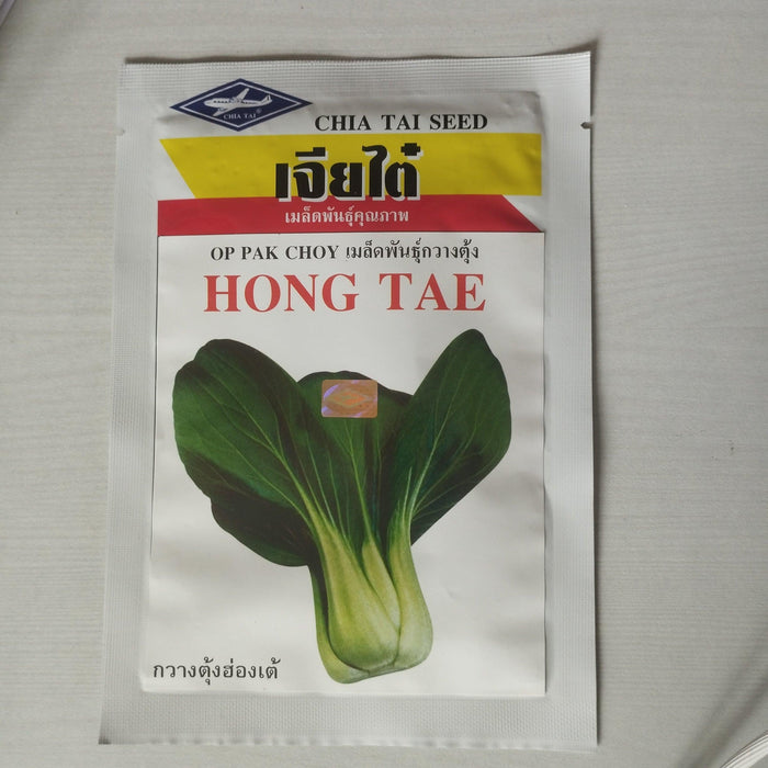 Hong Tae Pakchoi (Chia Tai Seeds)