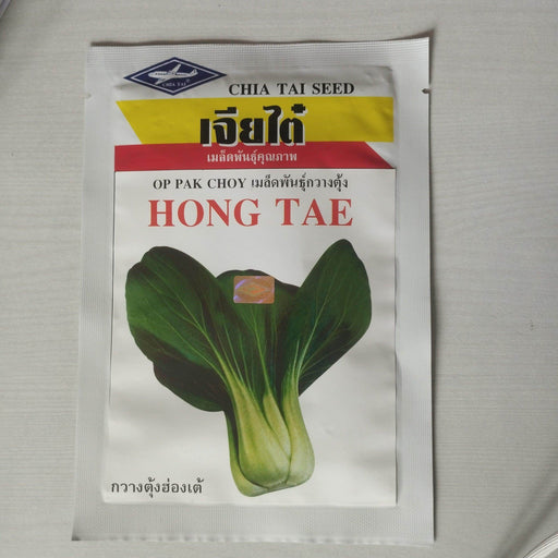 Hong Tae Pakchoi (Chia Tai Seeds) - Farmers Stop