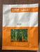 US 6001 F1 Hybrid Ridgegourd (BASF | Nunhems) - Farmers Stop