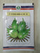 NO. 38 F1 HYBRID BRINJAL (SUNGRO SEEDS) - Farmers Stop