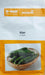 Kian/किआन F1 Parthenocarpic Cucumber Seeds (Nunhems) - Farmers Stop