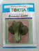 Rommy 6206 Pakchoi F1 Hybrid (Tokita Seeds) - Farmers Stop
