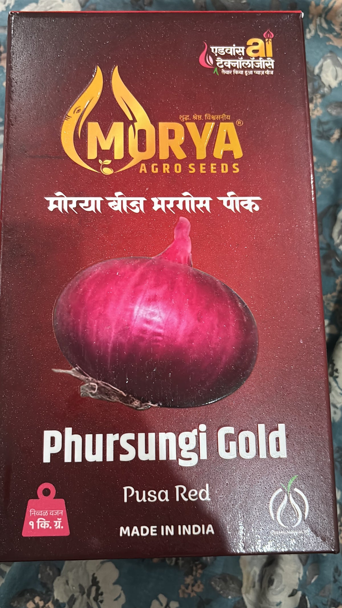 फ़ुरसुंगी गोल्ड प्लस पूसा लाल प्याज के बीज (मोर्या एग्रो सीड्स)
