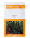 Armour F1 Hybrid Chilli (BASF | Nunhems) - Farmers Stop