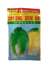 Spring Sun 60 Chinese Cabbage (Tokita) - Farmers Stop