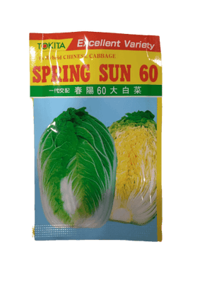 Spring Sun 60 Chinese Cabbage (Tokita) - Farmers Stop