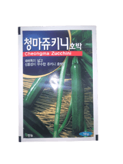 Cheongma Zuchini F1 Squash (Farm Hannong, Republic of Korea) - Farmers Stop