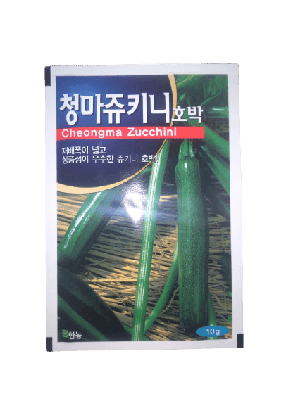 Cheongma Zuchini F1 Squash (Farm Hannong, Republic of Korea) - Farmers Stop