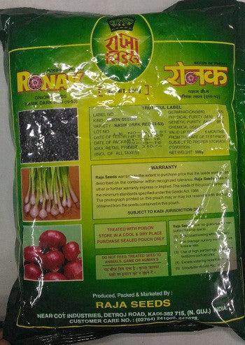 Ronak Nasik Dark Red/रौनक नासिक गहरा लाल Onion (Raja Seeds) - Farmers Stop