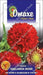 Gaillardia/गैलार्डिया F1 Mixed Flower Seeds (Omax Seeds) - Farmers Stop