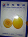 Sanvi/सानवी Muskmelon (Known You Seeds) - Farmers Stop