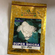 Super Shigra/सुपर शिघ्रा F1 hybrid Cauliflower ( Advanta/Golden seeds ) - Farmers Stop
