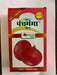 Super Onion (Panchaganga Seeds) - Farmers Stop