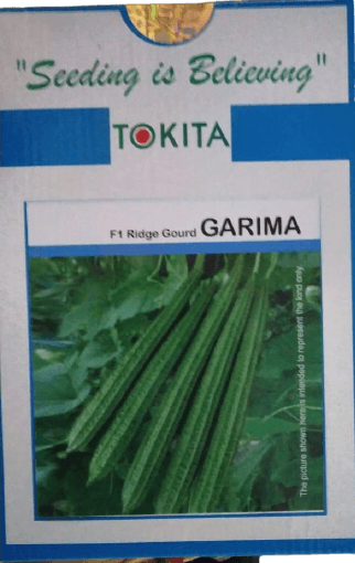 GARIMA F1 HYBRID RIDGEGOURD (TOKITA SEEDS) - Farmers Stop