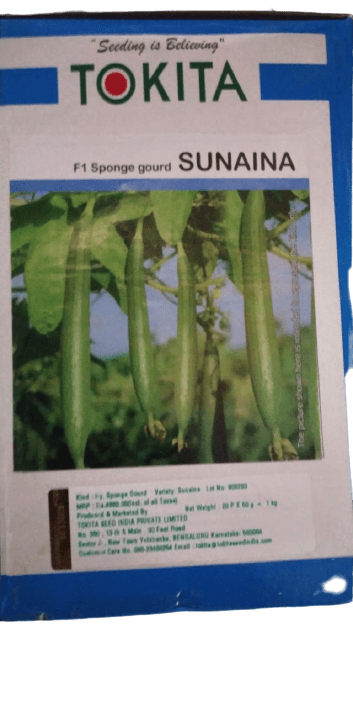 SUNAINA F1 HYBRID SPONGE GOURD (TOKITA SEEDS) - Farmers Stop