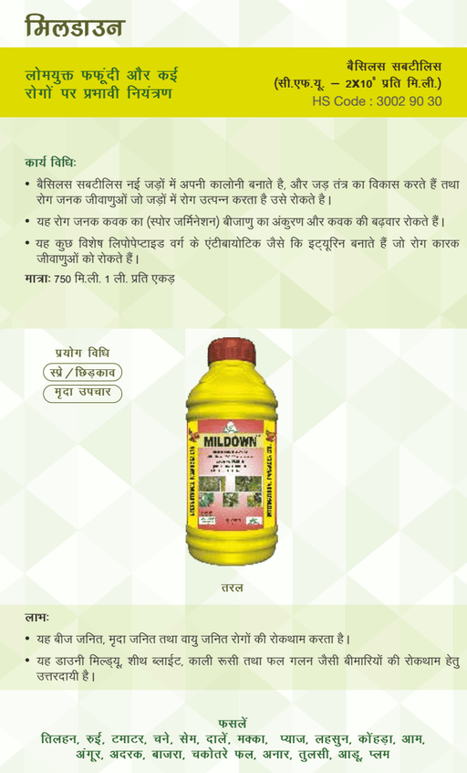 Mildown Biofungicide (IPL) (NO COD AVAILABLE) - Farmers Stop