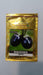 krishna brinjal f1 hybrid (golden seeds/advanta)