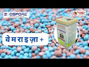 वाम्रिज़ा+ डेक्सट्रोज आधारित माइकोराइजा 100% पानी में घुलनशील (ज़ोस्पोर बायोलॉजिकल्स)