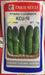 kcu-10 hybrid cucumber (takii seeds)